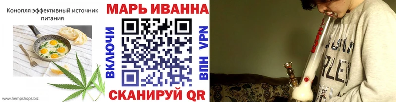 хочу   Высоцк  Canna-Cookies конопля 