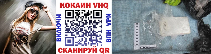 купить  сайты  Высоцк  Кокаин Перу 