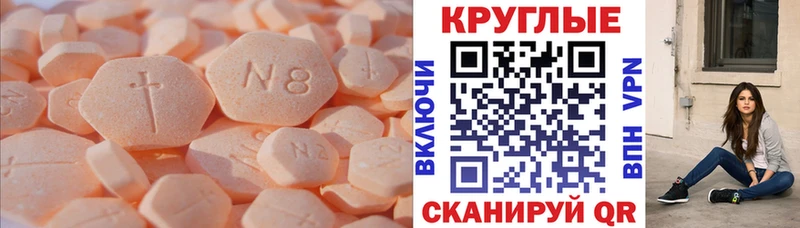 Экстази 99%  Высоцк 