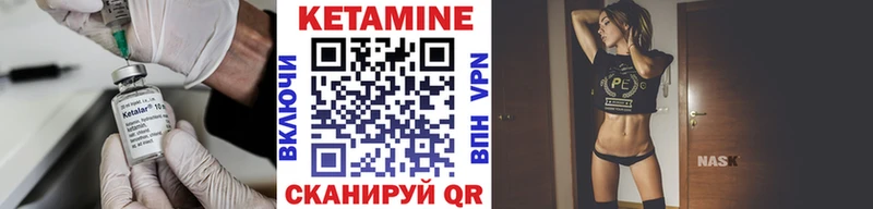 Кетамин VHQ  цена наркотик  Высоцк 