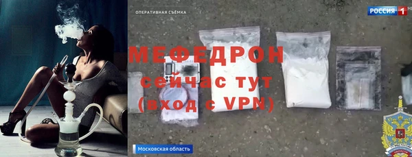 первитин Дмитровск