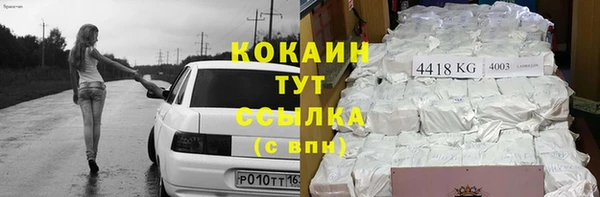 первитин Дмитровск