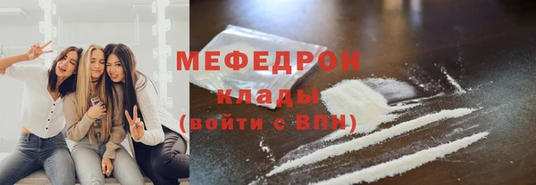 СК Гусь-Хрустальный