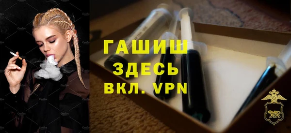 мдпв Гусиноозёрск