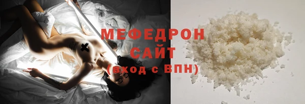 мдпв Гусиноозёрск