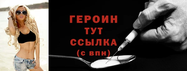 первитин Дмитровск