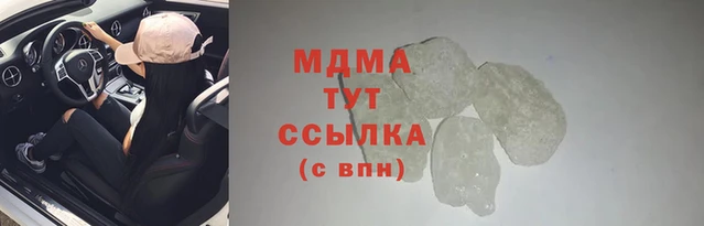 мдпв Гусиноозёрск