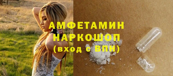 марки nbome Сосновка