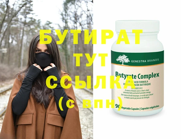 мдпв Гусиноозёрск