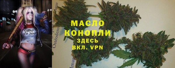 первитин Дмитровск