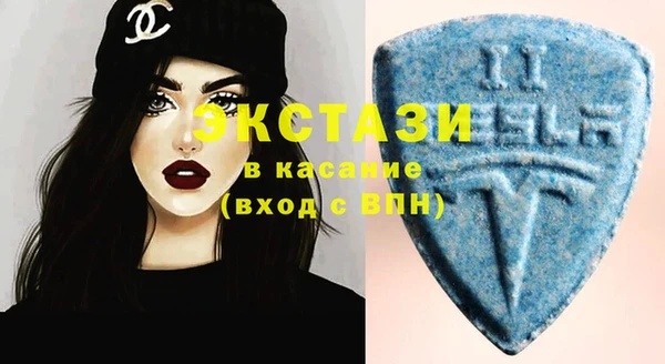 тгк Елизово