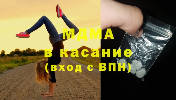 гашик Сосновоборск