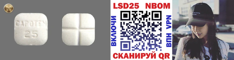 Лсд 25 экстази кислота  Высоцк 