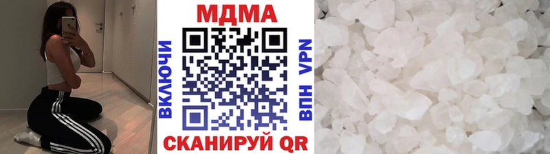 где найти   Высоцк  МДМА кристаллы 