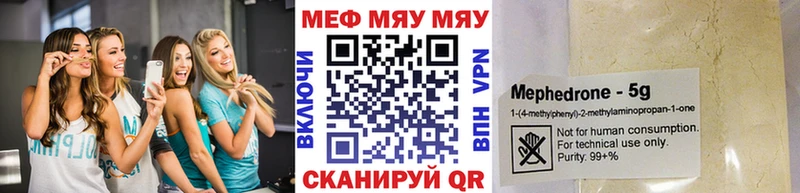 Меф кристаллы MEGA как войти Высоцк