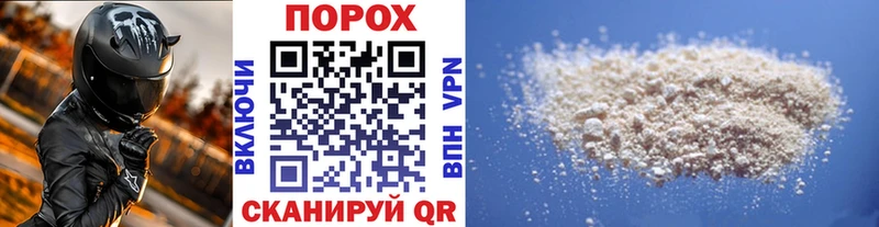 МЕТАМФЕТАМИН мет  Высоцк 
