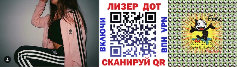MEGA как зайти  продажа наркотиков  Высоцк  Марки NBOMe 1,8мг 